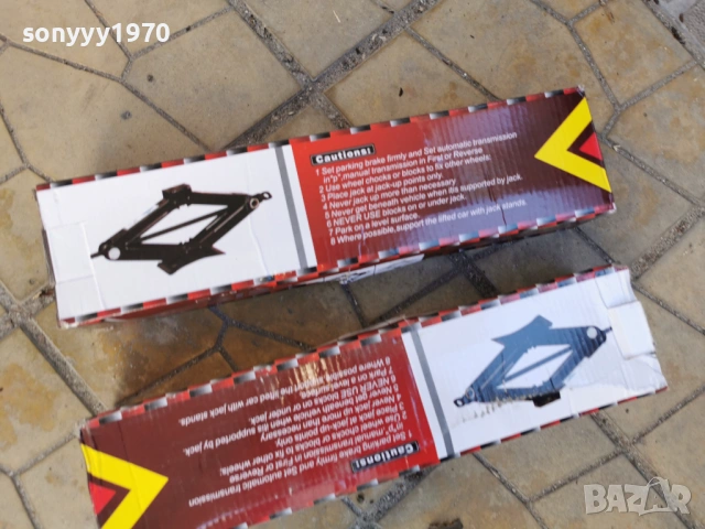 КРИК ЖАБА 1,5Т НОВ С ВЪРТОК 1103261934, снимка 7 - Аксесоари и консумативи - 53802144