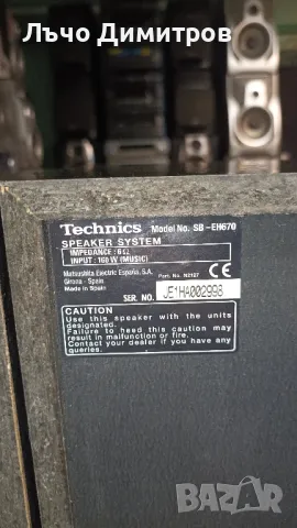 TECHNICS SB-EH670, снимка 4 - Тонколони - 47108662