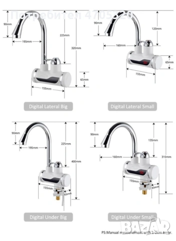 Смесител за вода с нагревател за мигновено загряване 3000W - ИЗБОР НА Вариант: За плот или За стена, снимка 6 - Аксесоари за кухня - 53126726
