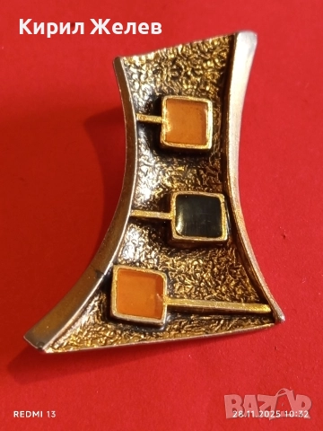 Винтидж брошка с абстрактен дизайн дизаинеско бижу с ЦИТРИН и ОНИКС 52228, снимка 2 - Други - 52570490