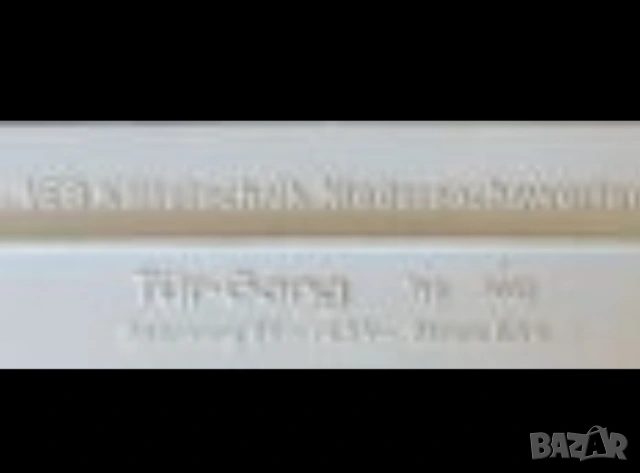 Електрически звънец за 220 волта, немско производство. Електронен звънец 220V, произведен в Германия, снимка 3 - Други стоки за дома - 54024661