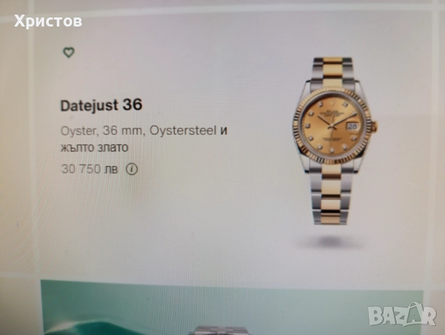 Часовник Ролекс Ойстер Перпетуал 31 мм  , снимка 3 - Мъжки - 52649153