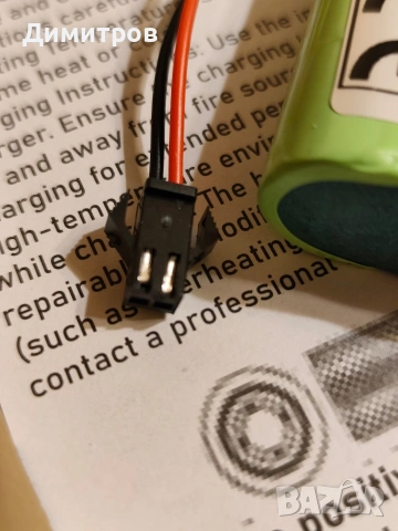 Акумулаторна батерия 3,7V, снимка 2 - Друга електроника - 53786817