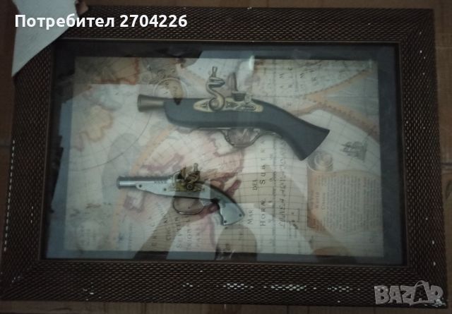 Картина Пано пистолет