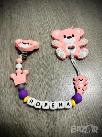 Персонализиран Клипс с гризалка  , снимка 2 - Прибори, съдове, шишета и биберони - 50690568
