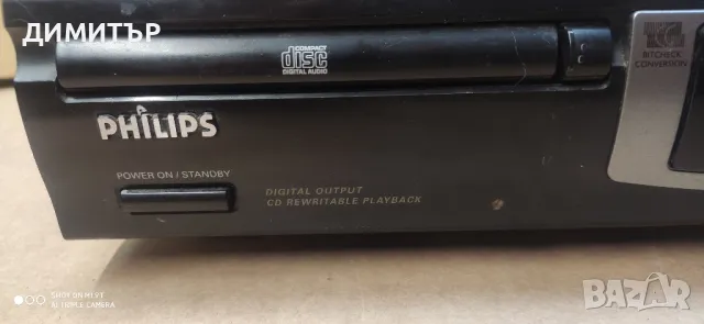 CD player Philips CD 723, снимка 8 - Ресийвъри, усилватели, смесителни пултове - 49483784