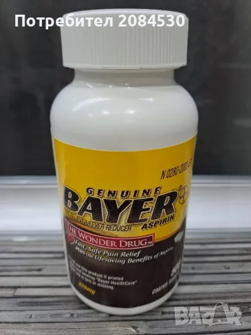  ASPIRIN BAYER genuine - USA /325mg-500coated tablets/, снимка 5 - Хранителни добавки - 48888896