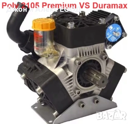 Помпи Bertolini Poly 2073-VS, 2120-VS, 2136-VS, 2105 Premium VS Duramax, 75–126 л/мин, снимка 4 - Селскостопанска техника - 53628604