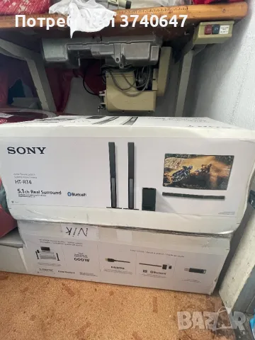 SONY 5.1  ch Real Surround, снимка 1 - Плейъри, домашно кино, прожектори - 46978325