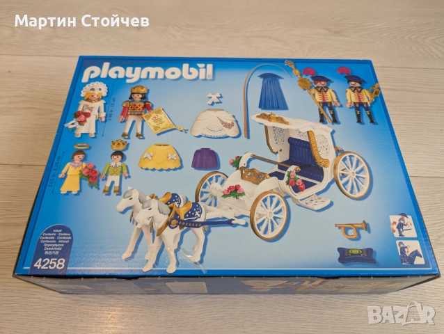 Playmobil 4258 Royal Carriage, снимка 2 - Конструктори - 52026550