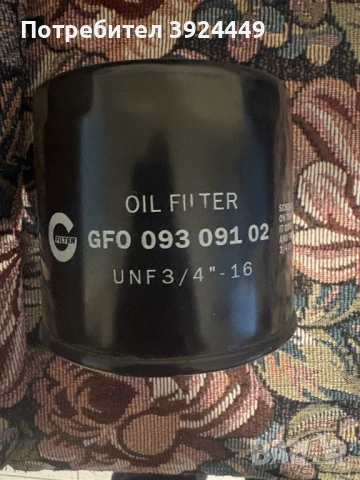 Филтър за масло, снимка 2 - Аксесоари и консумативи - 54050323