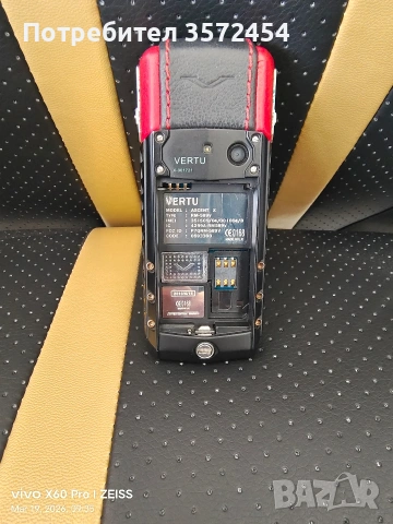 GSM Vertu, снимка 11 - Други - 53443374