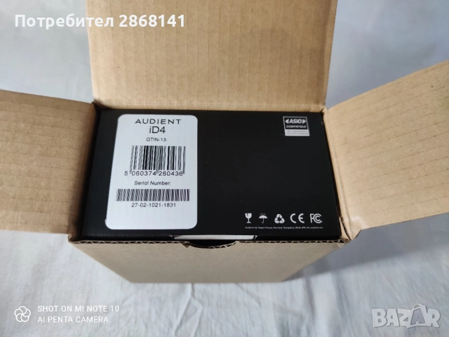 Аудио интерфейс Audient ID4 - 2 входа – 2 изхода USB C, снимка 9 - Ресийвъри, усилватели, смесителни пултове - 53417001