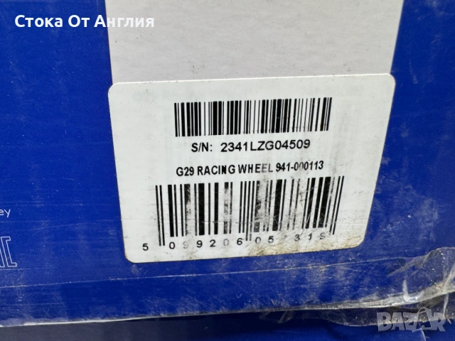 Волан с педали - Logitech G29 / PC/PS4/PS5, снимка 8 - Други игри и конзоли - 53810048