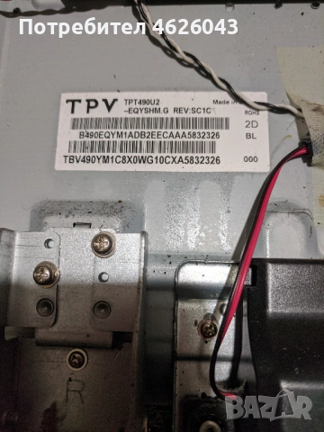 PHILIPS 49PUH4900/88-715G7673-MOE-000-005T-715G6677-P02-001-002H-V15 UHD TM120 Ver0.9 , снимка 4 - Части и Платки - 53036818