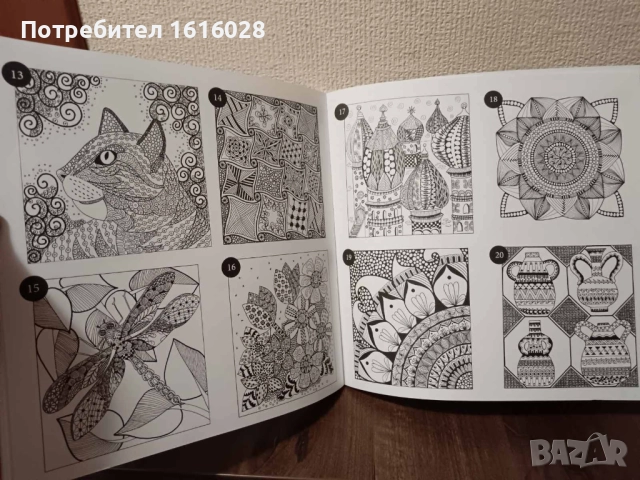 Арт книга за рисуване и релакс., снимка 7 - Други - 43610352