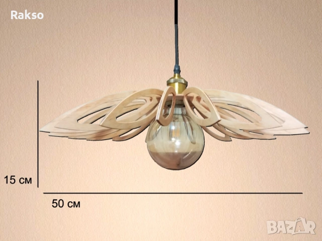 Полилей от дърво. Интериорно осветително тяло за таван ”Ампера” , снимка 4 - Полилеи - 53975195