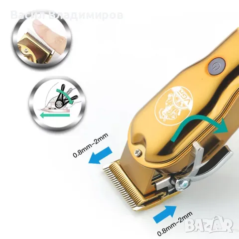 Машинка за подстригване VGR 650, снимка 5 - Машинки за подстригване - 50384465