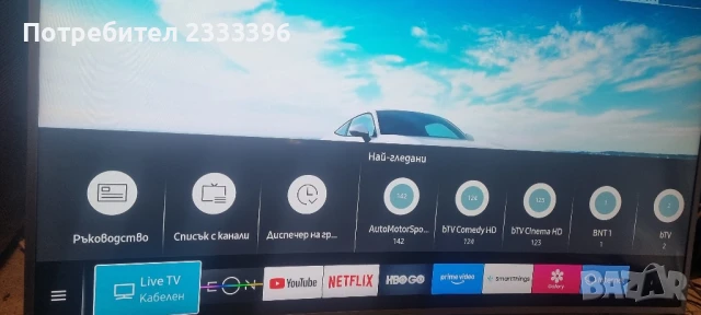 SAMSUNG 49 инча извит 4Ксмарт, снимка 1