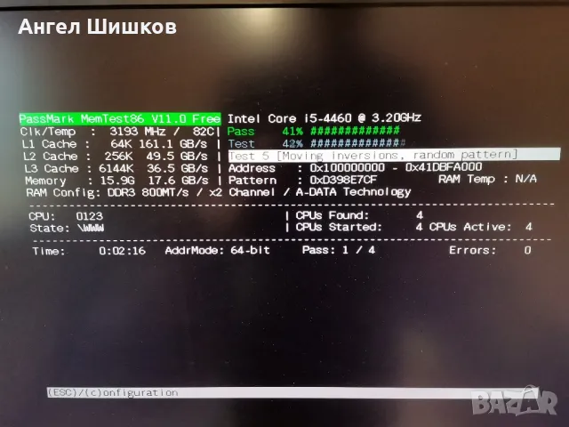 Рам RAM памет Adata 2x8GB 16GB DDR3 1600MHz , снимка 4 - RAM памет - 46945880