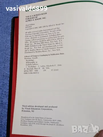 WORTMAN/LOFTUS - PSYCHOLOGY , снимка 5 - Специализирана литература - 49509727