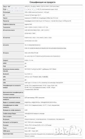 НАЛИЧЕН Геймърски телефон ZTE Nubia Red Magic 11 Pro+ 16/512 глобал 2г гаранция 7500mAh батерия!, снимка 13 - ZTE - 53052210