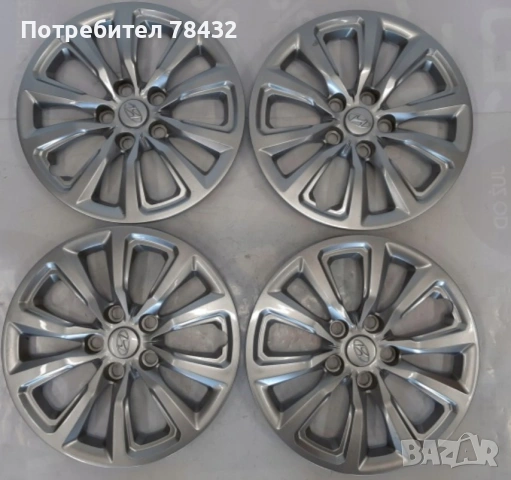 Оригинални тасове за HYUNDAI 16 цола