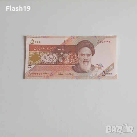 ⭐ Иран 5000 риала 2013-2018 г. AU ⭐