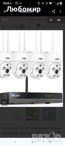 5MP PTZ безжична система за охранителна камера ВГРАДЕН 1T HDD с двупосочно аудио 