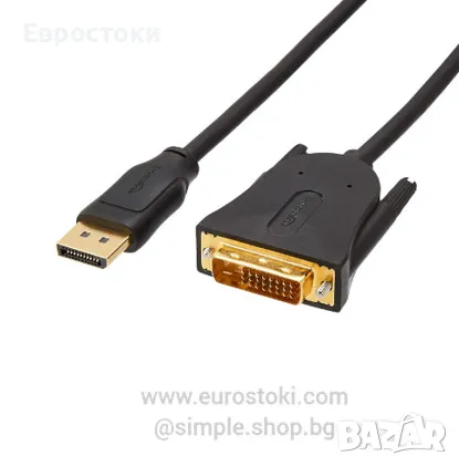 Amazon Basics кабел DisplayPort към DVI, 1920x1080p, 1080@60Hz, позлатени щепсели, 1,8 м, снимка 1 - Кабели и адаптери - 46982706