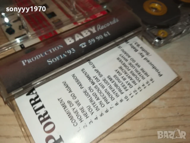 PORTRAIT-TAPE 1207251607, снимка 9 - Аудио касети - 50997614