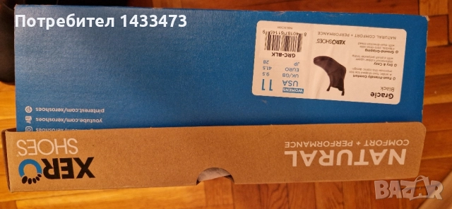 Боси гумени боти Xero Gracie , снимка 4 - Мъжки боти - 51894668