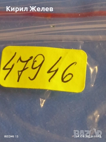 Лот стари механични часовници дамски СССР за части, ремонт КОЛЕКЦИЯ 47946, снимка 16 - Антикварни и старинни предмети - 54188716