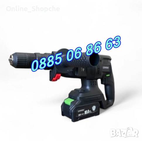 Акумулаторен безчетков перфоратор 36V 10Ah с 2 патронника, снимка 3 - Други инструменти - 53262241