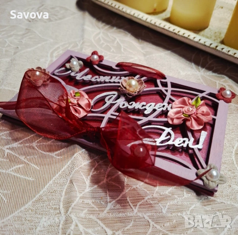 Дървена картичка плик за рожден ден "Цветя", снимка 3 - Подаръци за рожден ден - 54075861