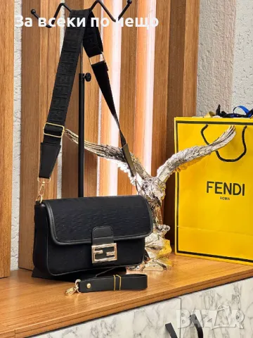 Дамска чанта Fendi - Налични различни цветове Код D1164, снимка 7 - Чанти - 47698074