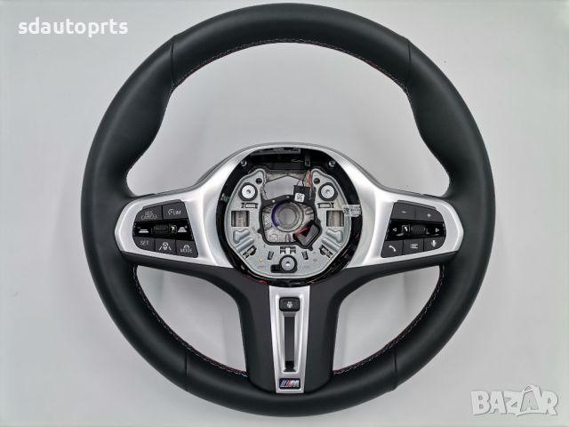 M Sport Спортен Волан BMW G20 G21 G22 G26 i4 G30 G31 G14 G15 G16 G01 G11 G05 G06 G07, снимка 1 - Части - 45927080