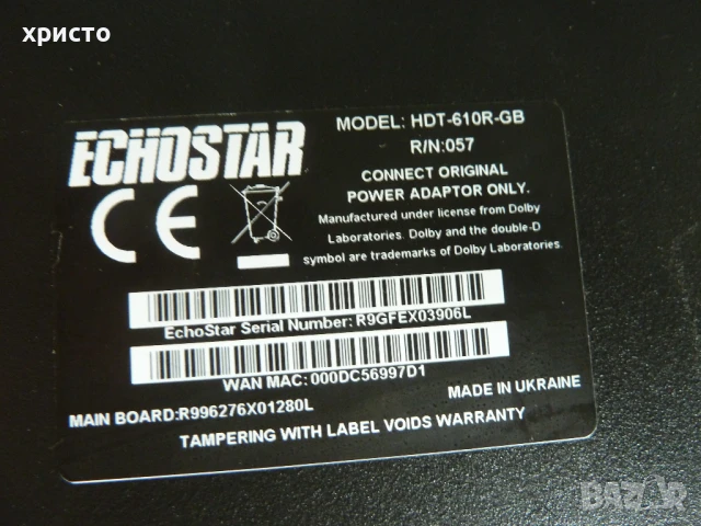 мултимедийно устройство с 500гб хард диск EchoStar HDT-610R, снимка 4 - Приемници и антени - 51064577