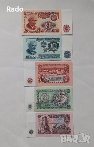  Банкноти 5 броя Оригинал (UNC) 1974година , снимка 2 - Нумизматика и бонистика - 45652932
