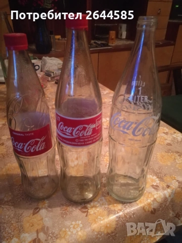 Кока Кола бутилки 1л. 0.750л.0.250л.