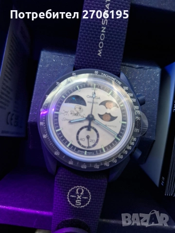 OMEGA × Swatch MoonSwatch – Mission to Earthphase (Moonshine Gold)