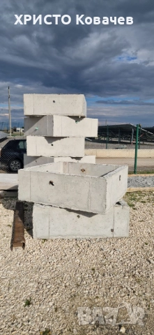 Бетонни елементи за септични ями,водомерни шахти., снимка 6 - Строителни материали - 51533019
