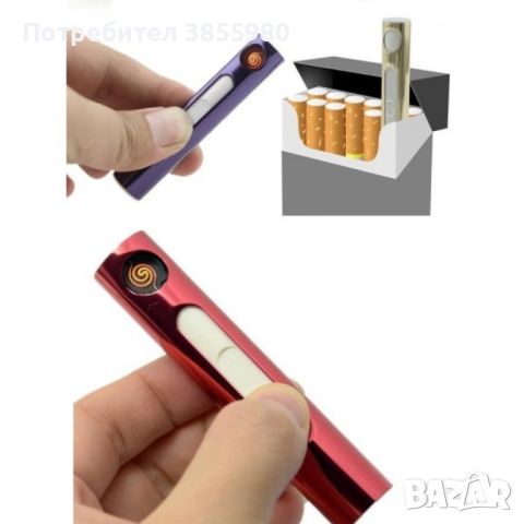 Компактна запалка USB , снимка 5 - Запалки - 45444786