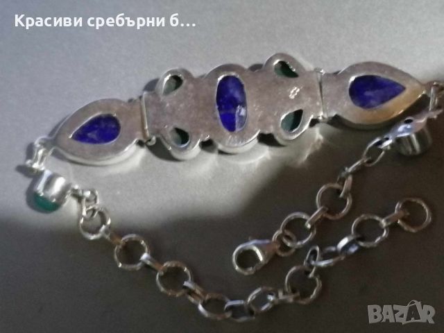 Сребърни бижута гривна със сапфир пръстен с раухтопаз , снимка 3 - Гривни - 45485216