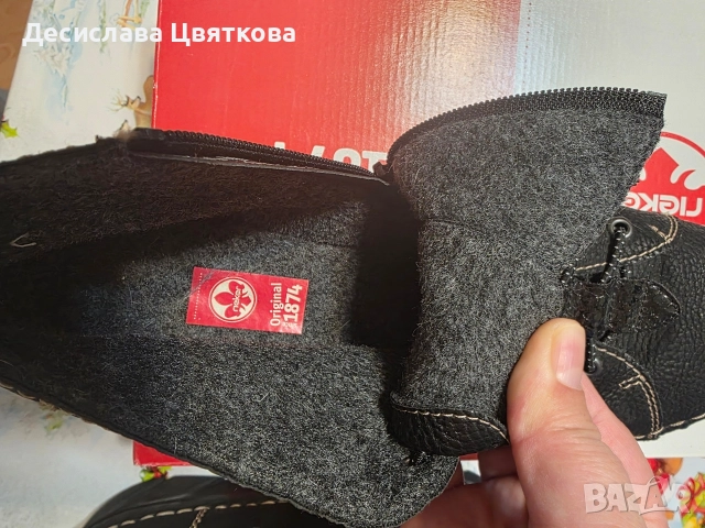 Зимни боти-41 номер , снимка 5 - Дамски боти - 52922865