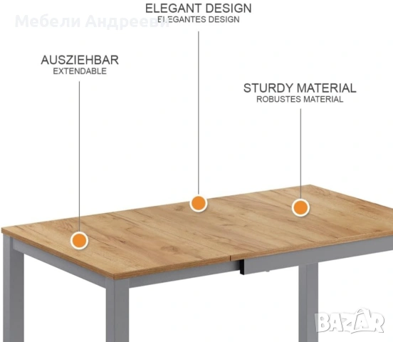 Разтегателна маса с метална конструкция 7533, снимка 9 - Маси - 53765213