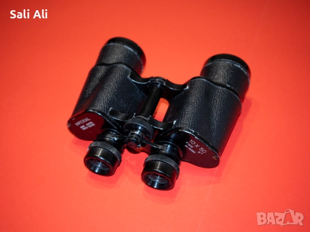 Бинокъл Imperial 10x50 Hard Coated Japan Японски за Лов и Туризъм, снимка 3 - Екипировка - 52666227