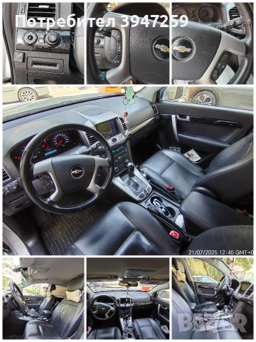 Captiva 2.4 4x4 Юбилейно издание Камера Подгрев, снимка 6 - Автомобили и джипове - 51092565