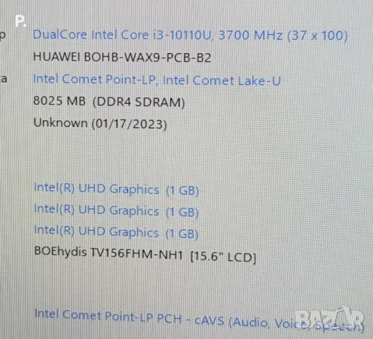 Huawei matebook d15 отличен! , снимка 6 - Лаптопи за дома - 47816273