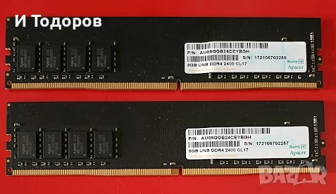 Рам памет за настолен компютър - Apacer-AU08GGB24CEYBGH, DDR4 8GB, 2400MHz, Non-ECC CL17